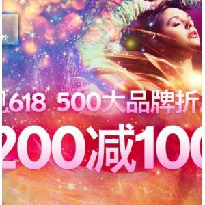 聚美优品 水宝宝、卡尼尔、妮维雅、MG、丝塔芙产品促销