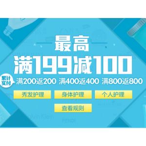 美妆个护