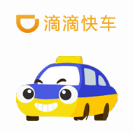 9月8日滴滴打车最新优惠券