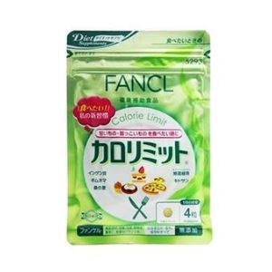 FANCL芳珂 纤体热控消脂片 120粒
