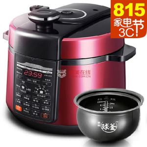 苏泊尔 CYSB50YC520Q-100 电压力锅