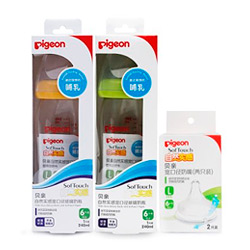 已过期亚马逊中国 PIGEON 贝亲 宽口径玻璃奶瓶240ml，配L奶嘴 2个装(绿色+黄色盖)