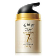 OLAY玉兰油 多效修护霜50g*2瓶