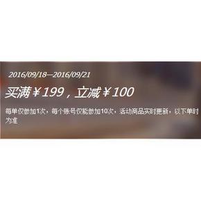 促销活动# 1号店 家居生活