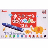 Pentel 派通 可水洗蜡笔 环保安全蜡笔12色 特价500日元（约33元）
