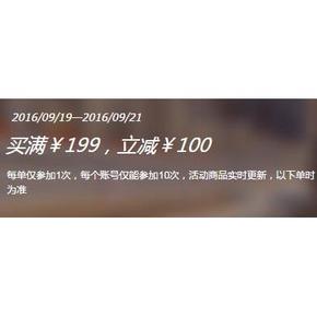 促销活动# 1号店 家居清洁大促
