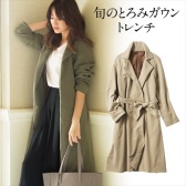 Nissen Global：关站在即！日本女装，童装，日用，清仓大甩卖2折起+免运费