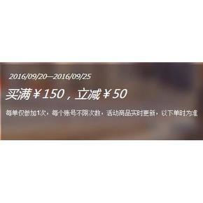 促销活动# 1号店 母婴用品