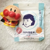 【日亚直邮】日本石泽研究所 毛穴抚子白米面膜 收毛孔10片 702日元（约46元）