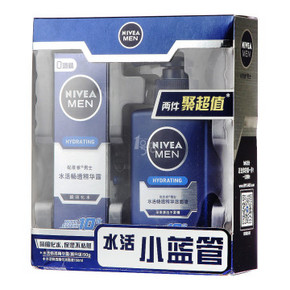 妮维雅 水活畅透精华露50g+水活畅透精华洁面液150ml