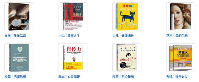 图书专场 包括小说文学 艺术摄影 传记教辅等