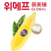薇美铺：国庆特价！雪花秀，Tony Moly，兰芝，芭妮兰等护肤美妆，额外8折