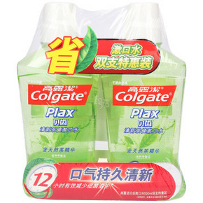 高露洁 贝齿漱口水 双支特惠装 500ml*2瓶