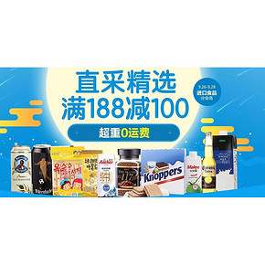 促销活动# 1号店 进口食品分会场