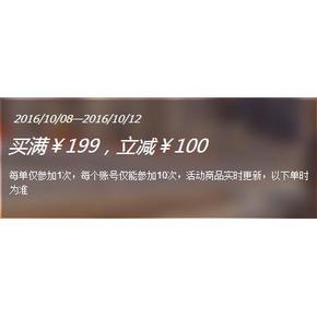 促销活动# 1号店 家居清洁