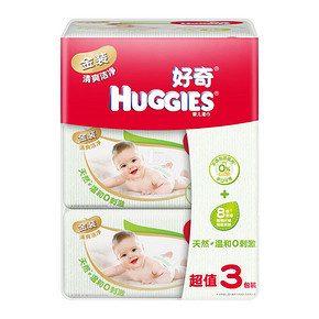 HUGGIES 好奇 金装 清爽洁净婴儿湿巾 80片*3包*5件