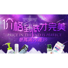 促销活动# 国美海外购 天秤座专题