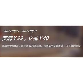促销活动# 1号店 休闲零食