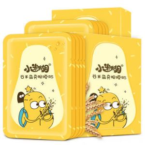 御泥坊小迷糊 谷米晶亮眼膜贴10片装（去眼袋 眼膜贴）