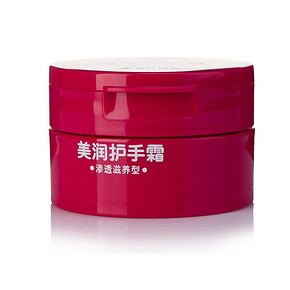 资生堂 美润 护手霜 渗透滋养型 100g*2个
