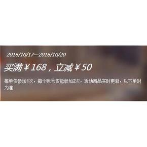 促销活动# 1号店 粮油干货/方便速食