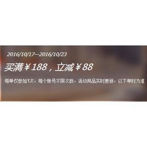 促销活动# 1号店 母婴用品