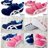 16秋款 Asics亚瑟士mini3 大童运动鞋 两色 额外8折价 2820日元起（约183元）