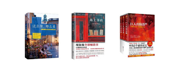 11万畅销书专场 包括文学 小说 少儿 社科等