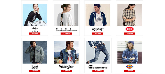 亚马逊 男女装尾品惠 Lee\Ochirly\Nautica\wrangler