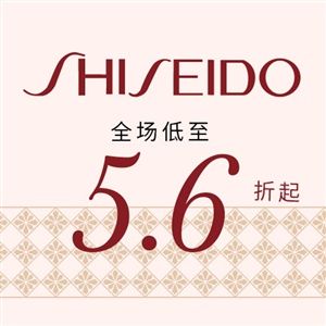 Sasa.com：香港莎莎官网  精选 Shiseido 护肤品热卖