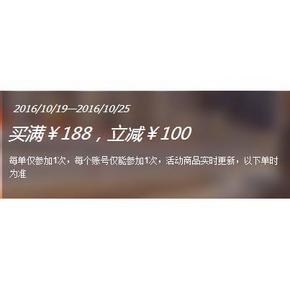 促销活动# 1号店 休闲零食