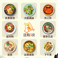 千万红包福利来袭