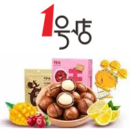 1号店10元无门槛优惠券