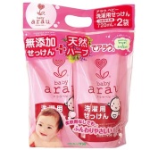日本妈妈爱用：Arau 无添加婴儿洗衣液720ml×2袋 折后好价638日元（约42元）