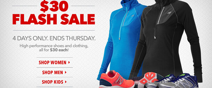 Joe's NB Outlet ：new balance 闪购活动