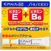 COSME大赏：资生堂 moilip唇炎修护药用润唇膏 866日元（约56元）