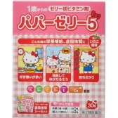 大木 婴幼儿复合维生素软糖 30粒 特价540日元（约35元）