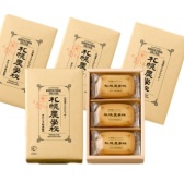免运费！北海道札幌农学校特浓牛奶饼干12枚×4盒 4000日元（约258元）