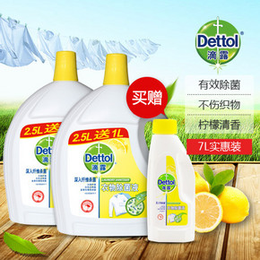 滴露 衣物除菌液 清新柠檬 (2.5L+1L) X 2＋衣物除菌液180ml