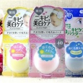 日亚精选：去痘蜜粉、洗发水、蒟蒻面部清洁海绵等，美妆个护合辑，低至8折