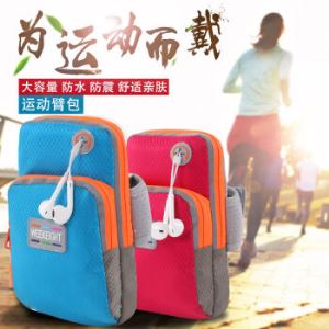 flyvii 运动手机臂包