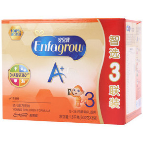 MeadJohnson 美赞臣 安儿宝A  3段配方奶粉 1800g