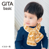 GITA basic 实用型小童围巾 1069日元（约69元）粉色款特别可爱