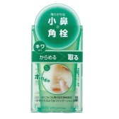 PDC 小鼻角栓去黑头去粉刺霜55g 特价635日元（约41元）