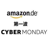 正式第一波，预告，万众瞩目的德亚 CYBER 周劲爆来袭！超多好deal等你来！持续更新中。。。