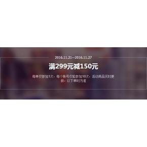 促销活动# 京东 厨具专场