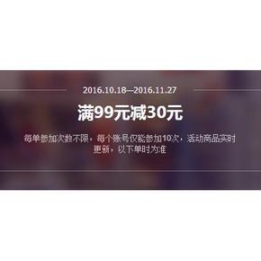 宝妈速来# 1号店 母婴用品