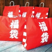 【黑色星期五】包直邮福袋！日本乐天：母婴，象印，冈本等实用型福袋登场！包邮+立减最高3000日元
