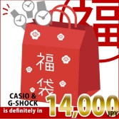 【黑色星期五】免运费！限量10个！Casio 卡西欧 包含G-SHOCK等3块男表福袋 到手价12000日元（约768元）手慢无！