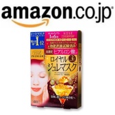 【黑色星期五】日亚直邮：Kose 高斯等面膜，直邮好价，结算时自动8折